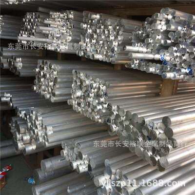 优质A3003防锈铝棒A3003铝锰合金 铝板 铝棒 导电抗腐蚀Φ10 15棒