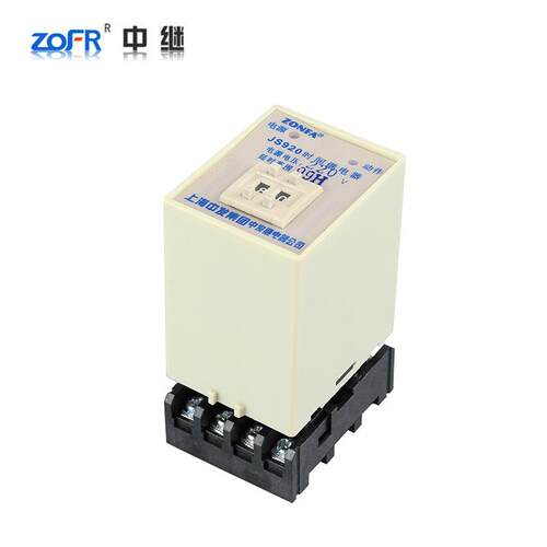 现货HHS5P船用继电器99s含底座可调时间继电器 JS920 ST5P