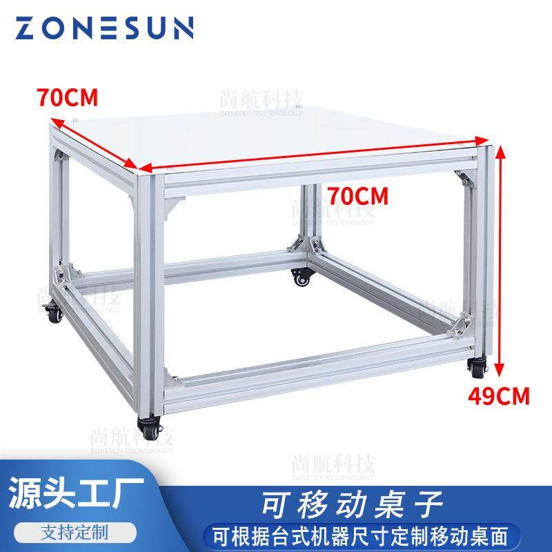 ZONESUN可移动桌子不锈钢A3&铝合金承重高配合流水线承载台式设备,鲜花速递/花卉仿真/绿植园艺,割草机/草坪机,淘宝优惠券,粉丝福利购,淘宝优惠卷