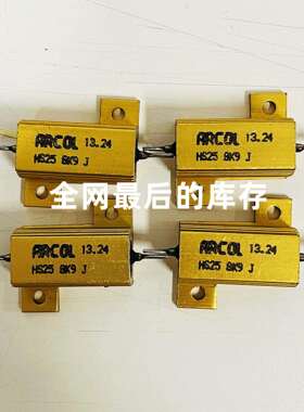 OHMITE/ARCOL HS25-8K9-J HS25 15K J 功率电阻铝壳电阻现货