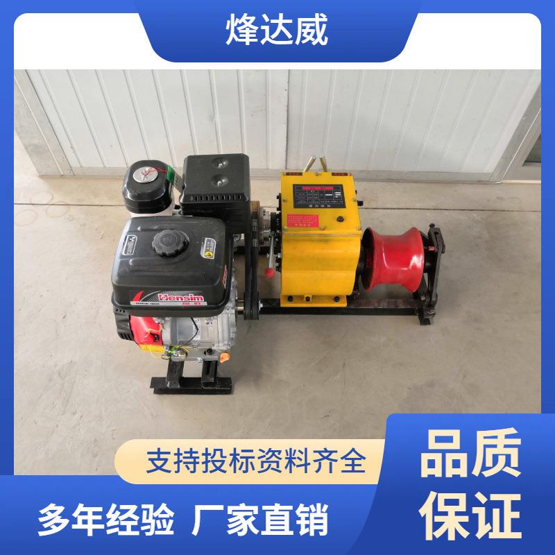 机动绞磨 5吨风冷柴油机绞磨 电力施工放线牵引工具