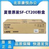 夏普BP M2522 CT200粉盒 原装 CT201碳粉 M2322 M2822 M3122r墨粉