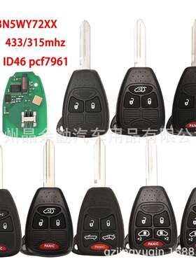 M3N5WY72XX适用吉普道奇克莱斯勒直板遥控钥匙315/433mhz PCF7961