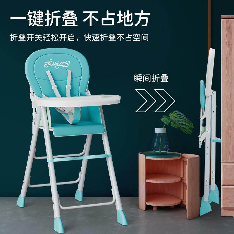 可折叠宝宝餐椅酒店多功能商用吃饭座椅婴儿家用饭店儿童餐桌椅子,鲜花速递/花卉仿真/绿植园艺,割草机/草坪机,淘宝优惠券,粉丝福利购,淘宝优惠卷