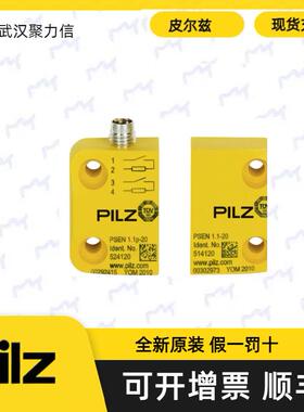 皮尔兹现货777301 型号PNOZ X2.8P 24VACDC 3n/o 1n/c安全继电器