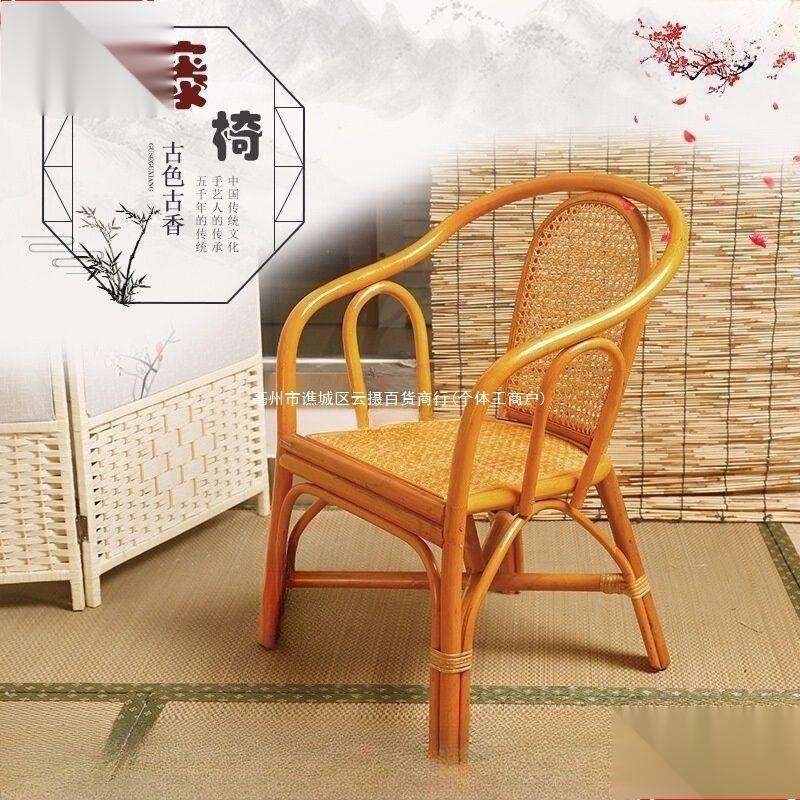 小藤椅矮靠背腾椅子老式休闲天然编织成人真藤条家用老人阳垒德株