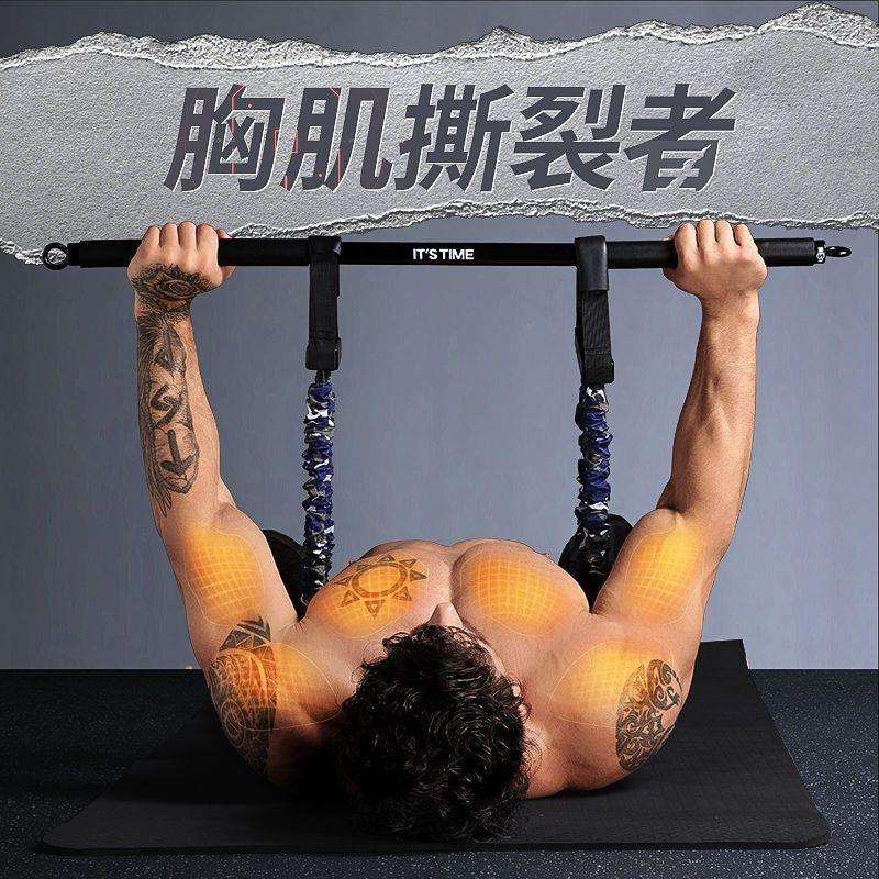 卧推弹力带练胸健身器材家用锻炼身体哑铃男士胸肌训练阻力绳套装