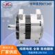 28V 95A卡特发电机KT345 1012118400