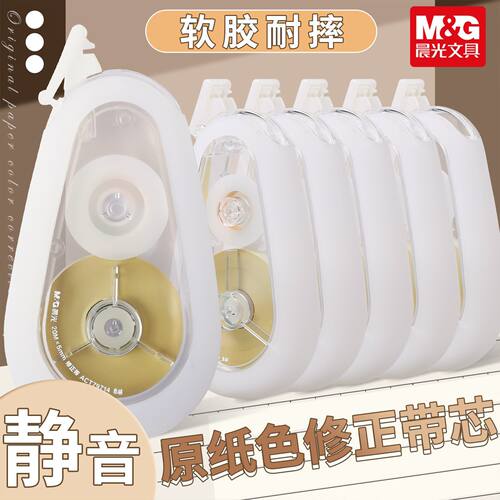 晨光7971479813本味系列原