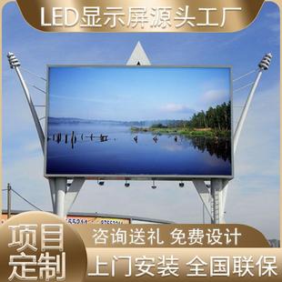 户外防水led显示屏商场招商大屏幕p3p4全彩led显示屏前后维护箱体