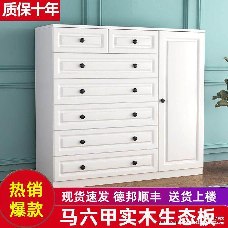 实木五斗柜卧室简约现代收纳柜储物柜欧式轻奢现代抽屉柜客厅斗柜,鲜花速递/花卉仿真/绿植园艺,割草机/草坪机,淘宝优惠券,粉丝福利购,淘宝优惠卷