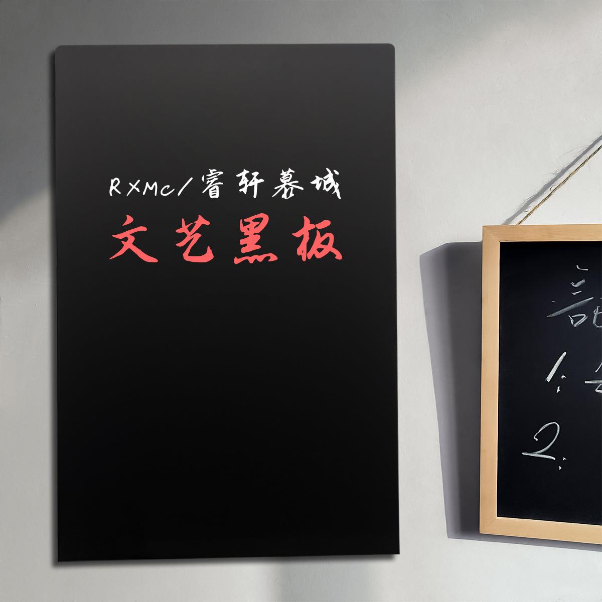 文艺无框无磁粉笔黑板咖啡店酒吧奶茶便携广告价格展示