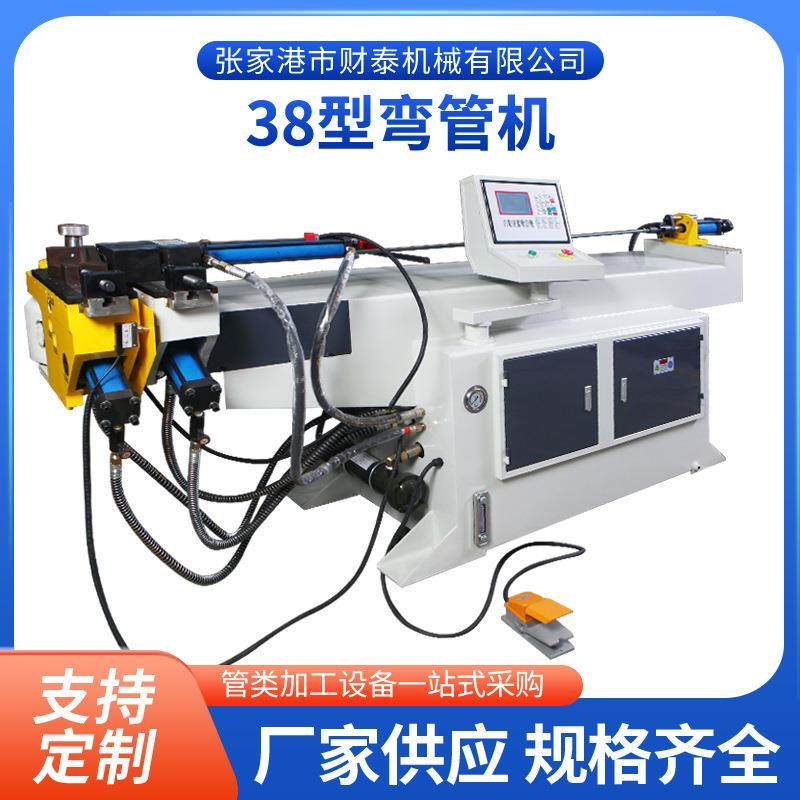 38半自动弯管机 不锈钢管折弯机弯管机械设备 高速自动弯管机供应,鲜花速递/花卉仿真/绿植园艺,割草机/草坪机,淘宝优惠券,粉丝福利购,淘宝优惠卷