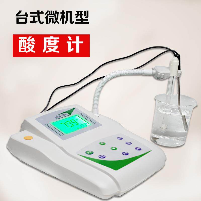 台式酸度计PHS-3C精度0.01 台式PH精密 数显微机型酸度计