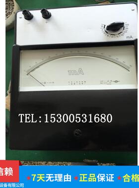 上海二表厂 C41-mV,V 直流毫伏伏特表0.2级 750mV 750V