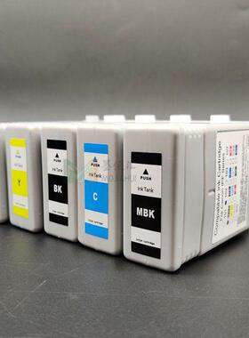 PFI8120墨盒TM-5200TM5205 TM5305 tm5300绘图仪墨水盒含芯片墨水