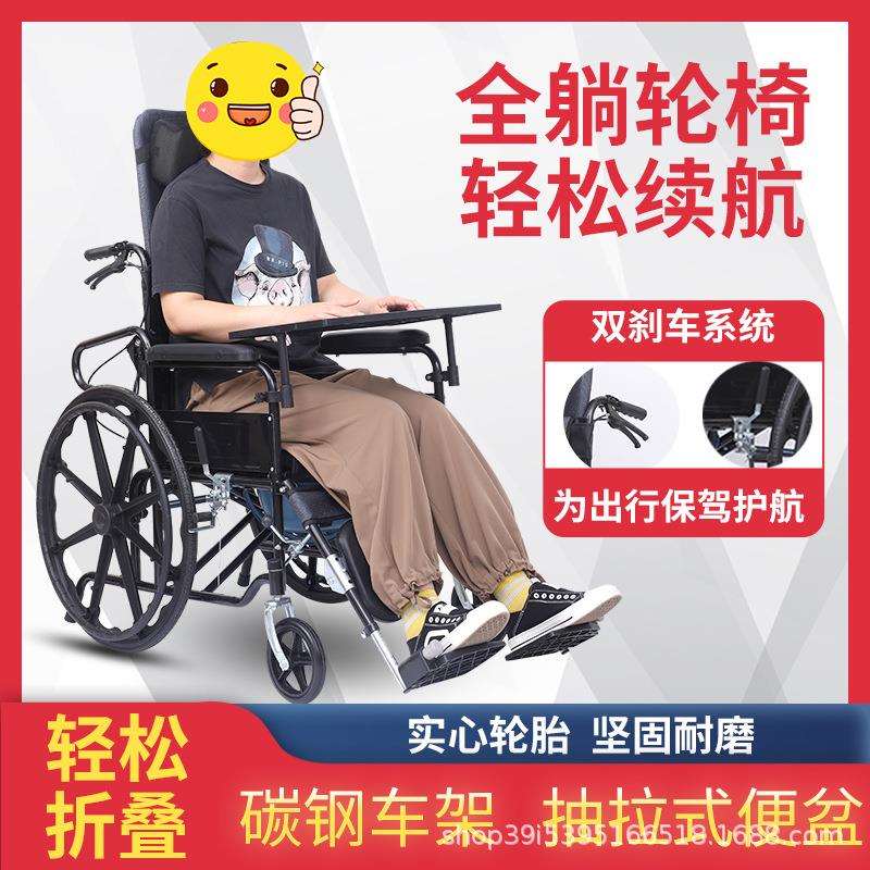 卧床老人护理轮椅轻便折叠双刹车助行车大角度折叠便捷代步手推车
