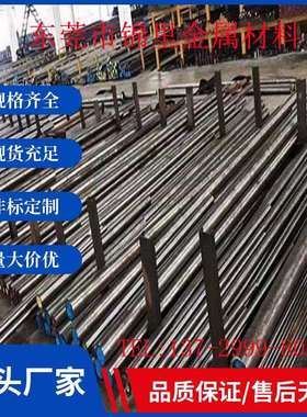供应1.4435不锈钢板1.4435不锈钢圆钢 1.4435不锈钢圆棒