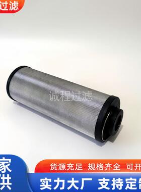 工程机械回油过滤器0660R010BN4HC 0660R020BN4HC液压滤芯