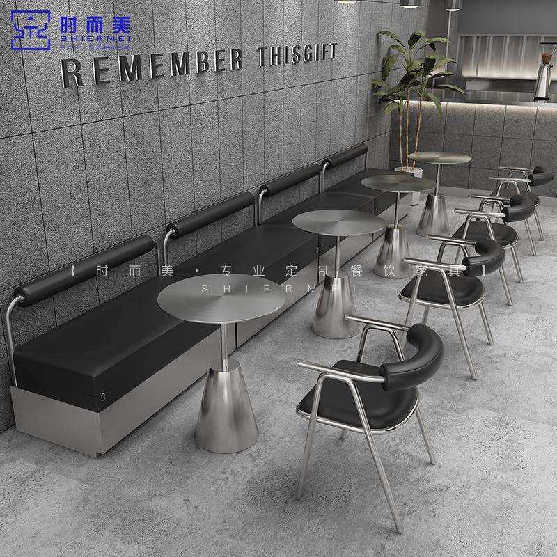 网红奶茶甜品店咖啡厅靠墙不锈钢卡座沙发工业风酒吧餐厅水吧桌椅