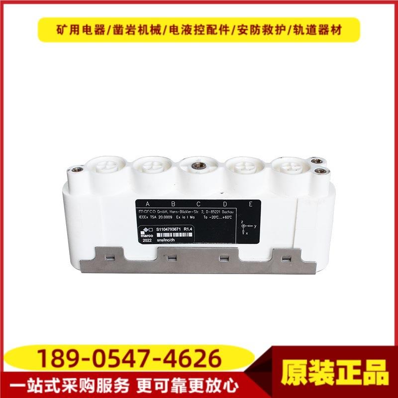 中继器sns/inc/dh 原厂德国玛珂黑标电液控设备配件