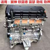 适用三 菱格蓝迪戈蓝4G63翼神4B10欧蓝德2.4猎豹风行4G69发动机2.