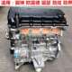 适用三 菱格蓝迪戈蓝4G63翼神4B10欧蓝德2.4猎豹风行4G69发动机2.
