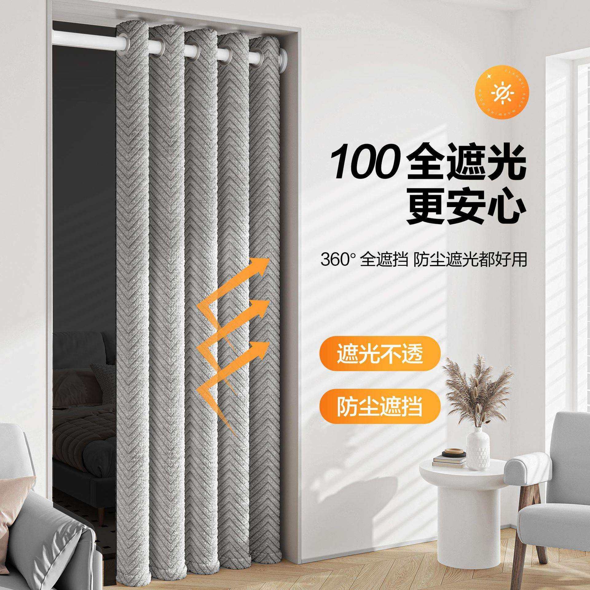 家用加厚防寒挡风高档遮光免打孔隔断门帘静音保温保暖夹棉遮挡帘,鲜花速递/花卉仿真/绿植园艺,割草机/草坪机,淘宝优惠券,粉丝福利购,淘宝优惠卷