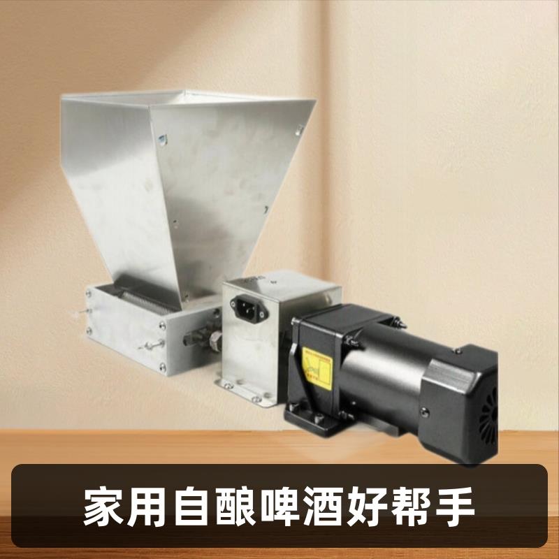 代洋 电动对辊不锈钢五谷研磨机麦芽磨碎机 啤酒酿造机械家用直銷
