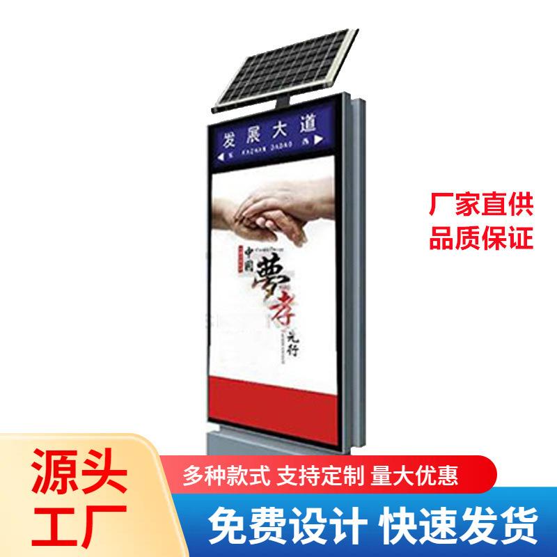 不锈钢道路灯箱式指路牌户外广告灯箱路名牌灯箱生产制作厂家