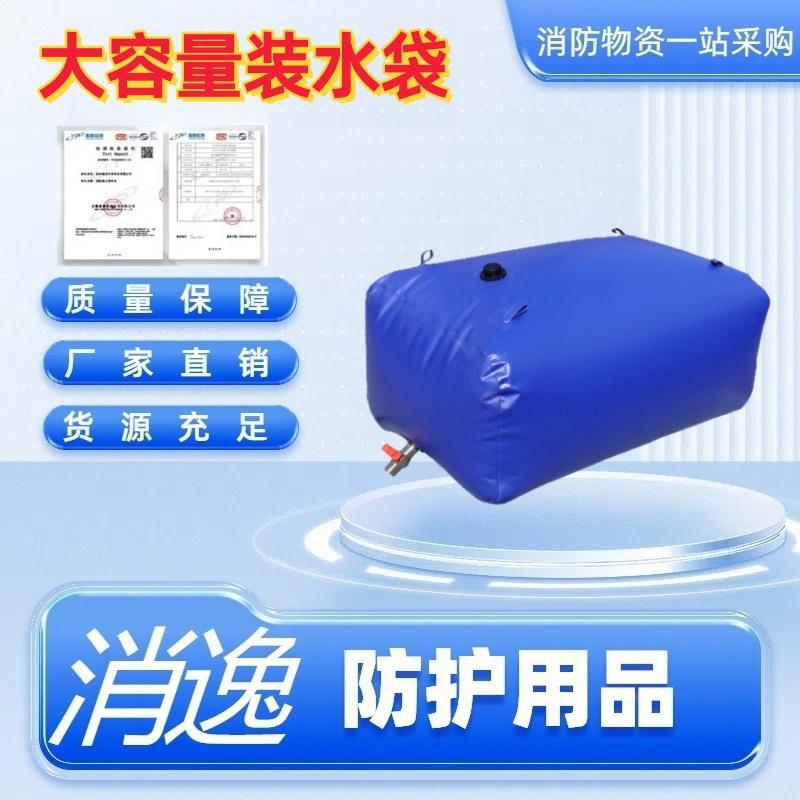 软体车载水囊大容量加厚装水袋抗压桥梁预压水袋工地折叠储水囊