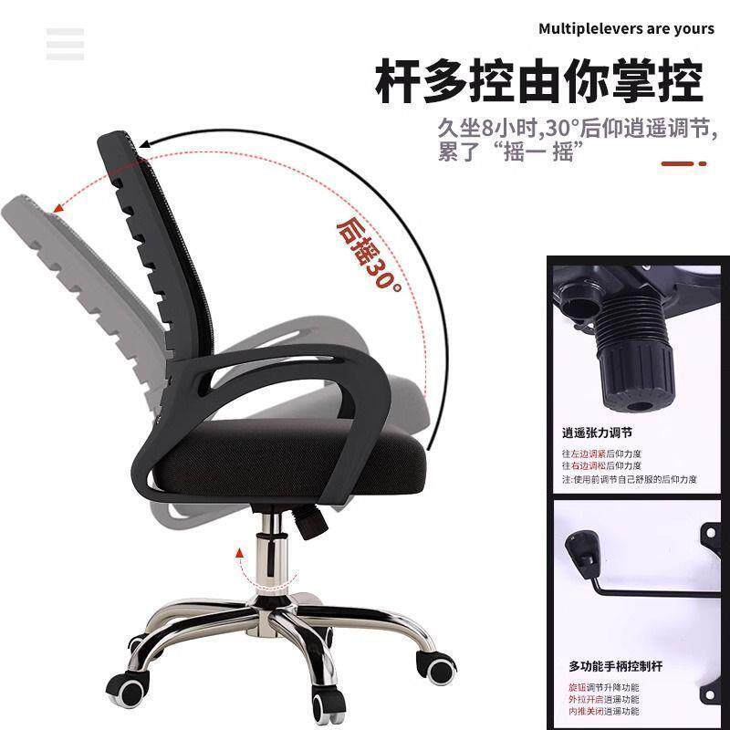 新品电脑椅新款滑轮旋转家用客厅出租屋办公室久坐不累高
