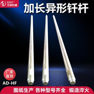 85破碎锤加长钎杆 打炉口加长平头钎杆 100破碎锤2米长钢钎 现货