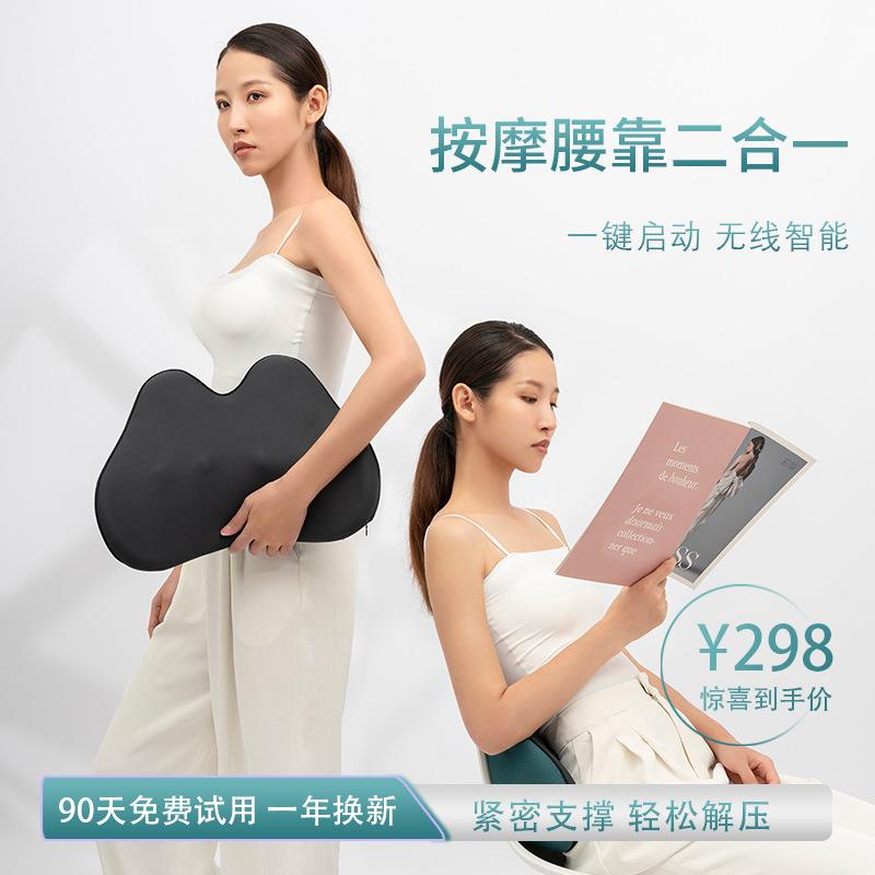 腰部按摩器家用车载靠垫坐垫多功能全身热敷揉捏办公室腰靠按摩仪