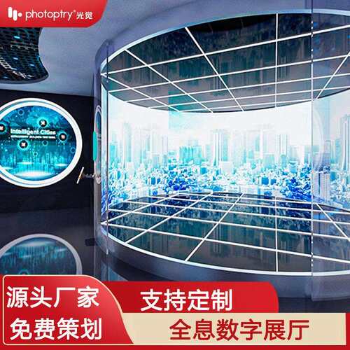全息科技感数字展厅展示柜多媒体展厅公司产品展柜台效果图设计