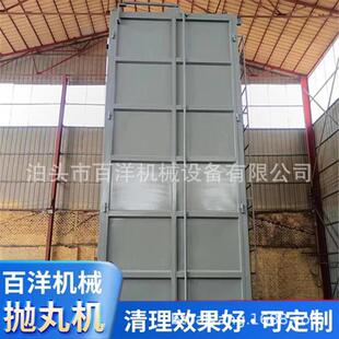 吊钩式全自动抛丸机焊接件表面除锈清理铸件清砂