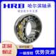 CAK HRB哈尔滨调心滚子轴承22226 W33 22232 22234CA 22228 22230