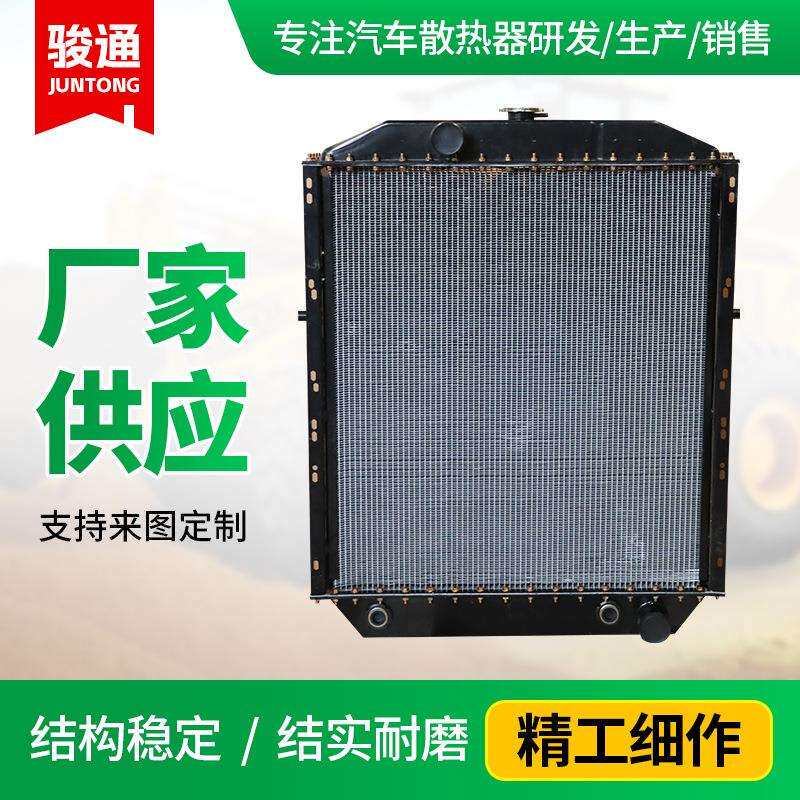 龙工853NG散热器 龙工装载机配件液压油散热器 铲车散热器