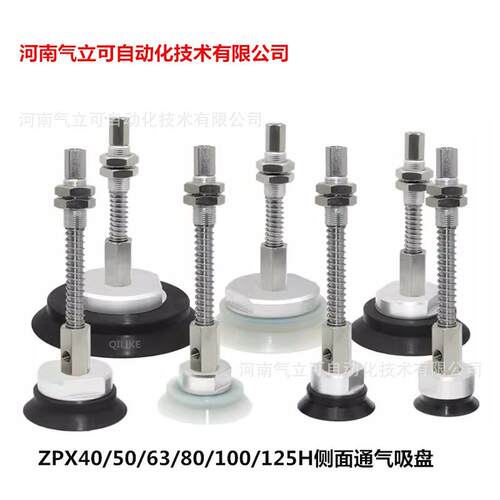 SMC金具吸盘 ZPX40H-J25 50 75-B01-A18重载型 黑色丁晴橡胶 皮碗
