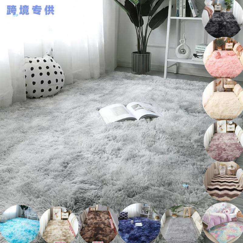 1pc High End Living Room Soft Fluffy Fluffy Cardtf蓬松地毯,鲜花速递/花卉仿真/绿植园艺,割草机/草坪机,淘宝优惠券,粉丝福利购,淘宝优惠卷