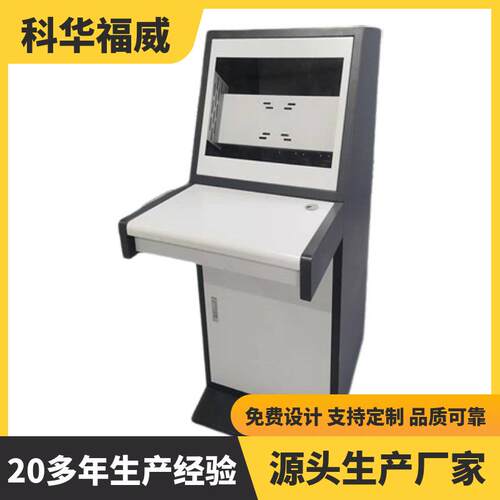 科华福威琴台操作台单联多联多规格电脑桌多功能讲台厂家立式查询