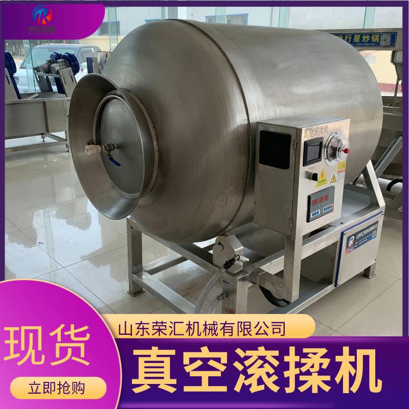 供应预制菜真空滚揉机 肉制品加工滚揉灌 鸡鸭里脊肉商用滚揉设备