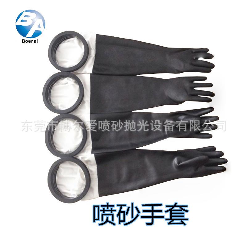 可根据尺寸制作的喷砂机无尘伸手袖套橡胶手套+无尘布袖套