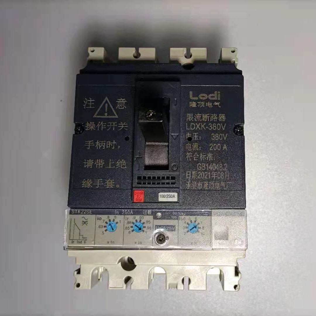 隆顶 电子智能限流断路器1.14kv无源型跳闸电流可调限流开关1140v