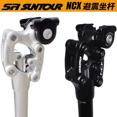 自行车座杆三拓SR SUNTOUR避震/减震座管坐杆坐管山地车27.2/31.6
