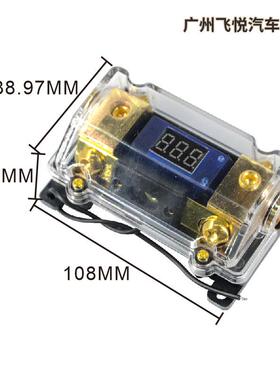 汽车音响改装配件一出一数显保险座60A保险胆车载功放保险丝