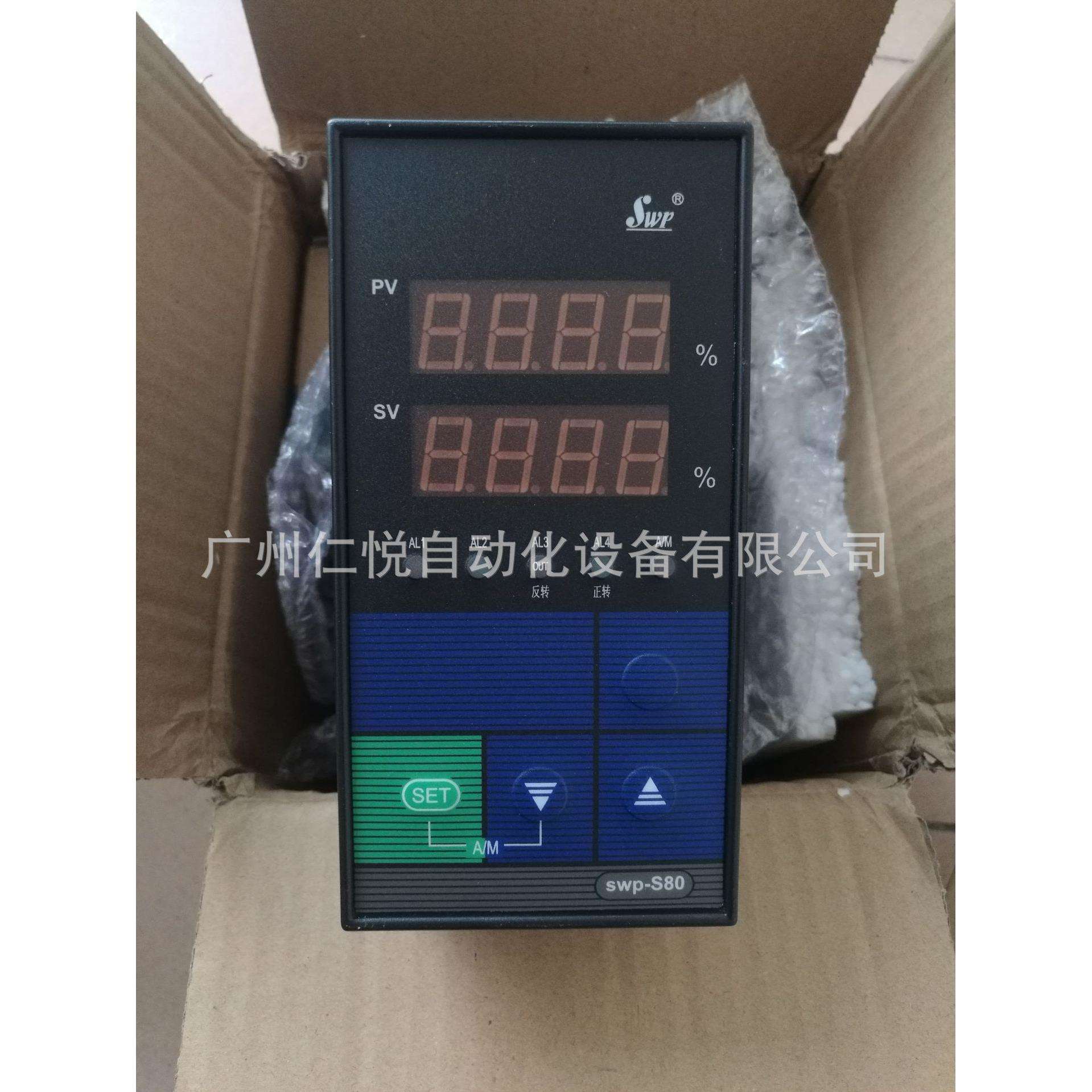 SWP-NS835-022-12/12-HL-P昌晖智能手操器手动操作器数显控制仪表