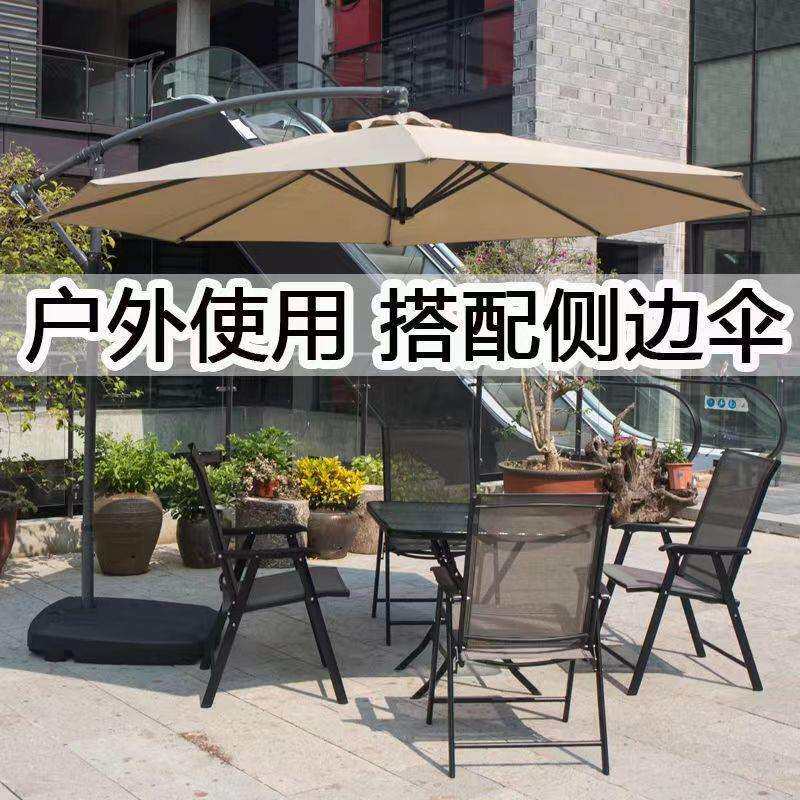 户外桌椅伞组合折叠庭院露天阳台室外便携式铁艺套装花园休闲桌椅