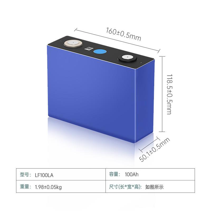 磷酸铁锂3.2V电池通信家用储能客车铁塔LF100 EVE亿纬锂能100Ah