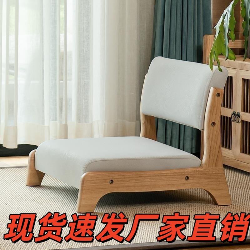 榻榻米小椅子矮脚实木靠背椅日式踏踏地板坐地凳日料店懒人飘窗椅